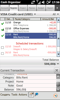 Cash Organizer 2007 Premium