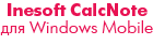 Inesoft CalcNote 4