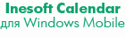 Inesoft Calendar 2