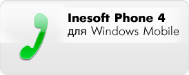 Inesoft Phone 4 will turn your Windows Mobile communicator into the best phone you ever had. Inesoft Phone is optimized for one-hand operating, integrated with SMS services and Pocket Calendar. History and Favorites. It is fast and reliable. Compatible with and device powered by Windows Mobile 5, 6.
