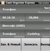 Cash Org Express Main Image